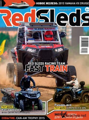 RedSleds 6 ( 2015)