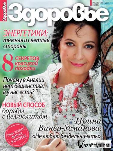 �������� �7-8 (����-������ 2015) ������