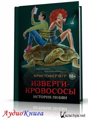 ��� ��������� - �������-��������� (����������)