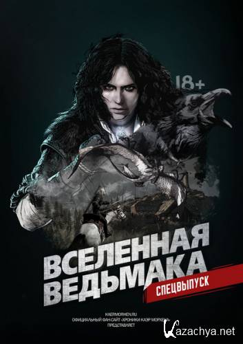 ��������� ��������. ���������� (2015)