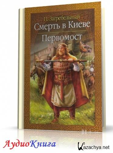 ������������ ����� - ������ � ����� (����������)