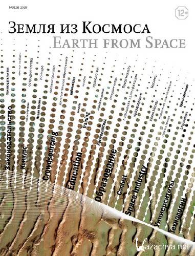  ����� �� ������� �3 (2015)  