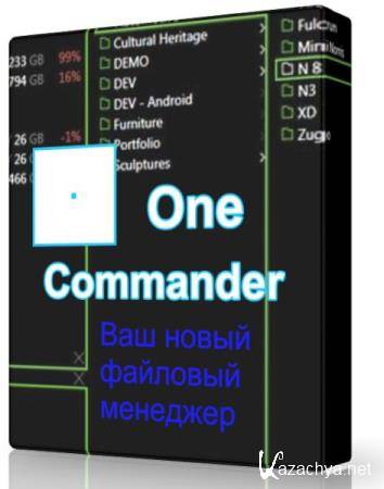 One Commander 1.3.29.0