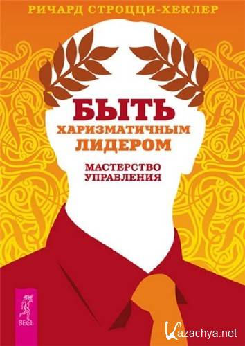  ������ �������-������. ���� ������������� �������: ���������� ����������  