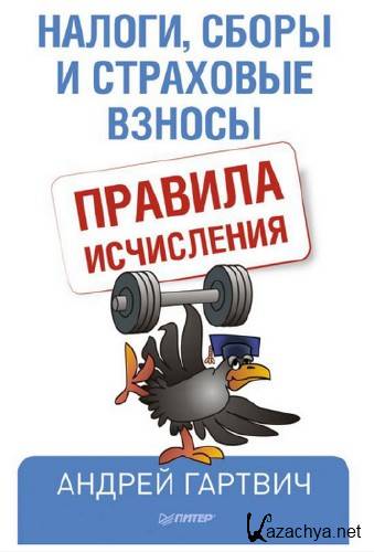  ������� �. ������, ����� � ��������� ������. ������� ���������� 