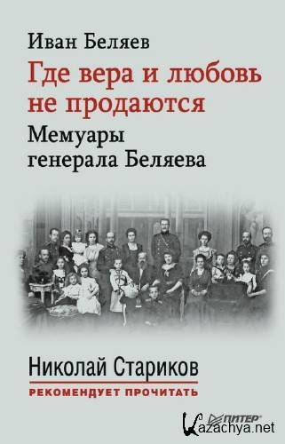  ������ ����. ��� ���� � ������ �� ���������. ������� �������� ������� 