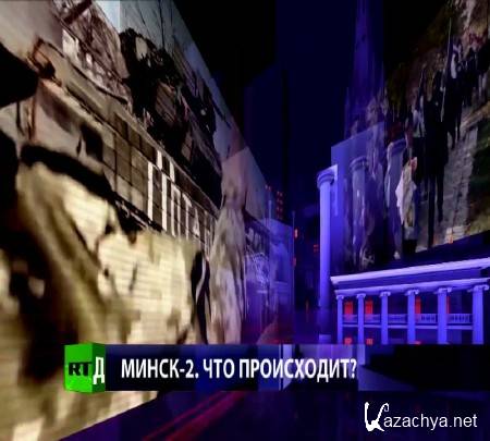 CrossTalk. «Минск-2». Что происходит? (2015) IPTVRip CrossTalk. «Минск-2». Что происходит? (2015) IPTVRip