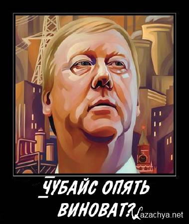 ������ ����� �������? (2015) IPTVRip