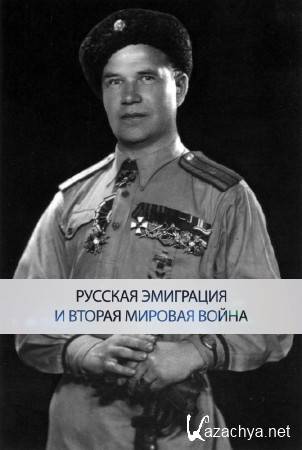 ������� ��������� � ������ ������� ����� (2015) WEB-DL 1080p