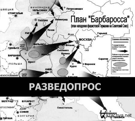 �����������: ��������� �������� �� ���� (2015) IPTVRip