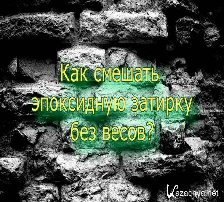 ��� ��������� ���������� ������� ��� ����� (2015)