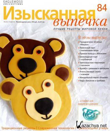 ���������� ������� �84 (2015) 