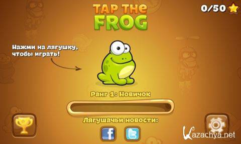    / Tap the frog (2013) Android
