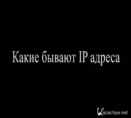   IP  (2015)