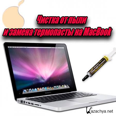        MacBook  (2015) WebRip