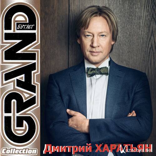   - Grand Collection (2015)