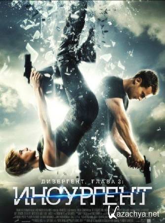 ,  2:  / Insurgent (2015) WEBRip