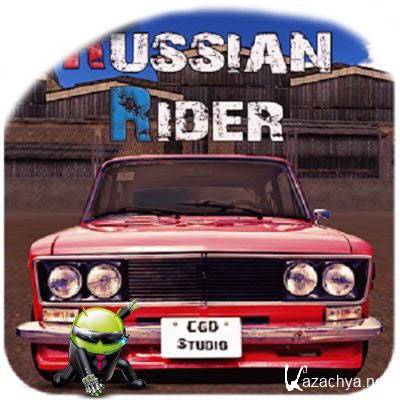 Russian Rider  1.5