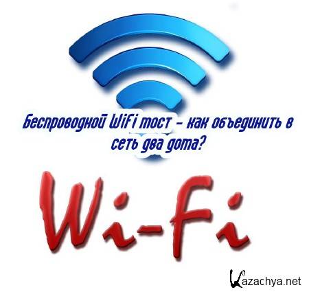  WiFi  -      ? (2015)