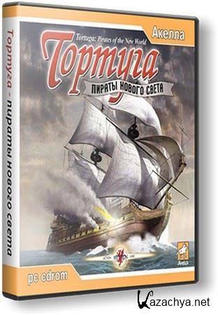 Tortuga: Pirates Of The New World (2003) PC | RePack от R.G ReCoding