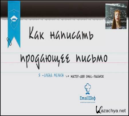 ��� �������� ��������� ������? (2015)