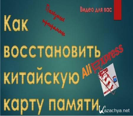 ��� ������������ ��������� ����� ������ (2015)