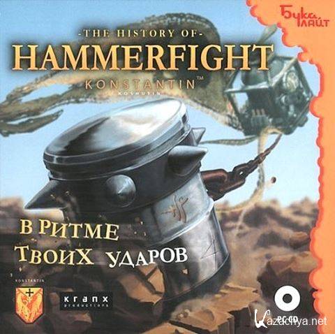 Hammerfight (2010) PC
