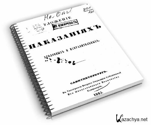 i  i    /  / 1845 / PDF