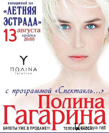  -     (12.07.2015) HDTV 1080i