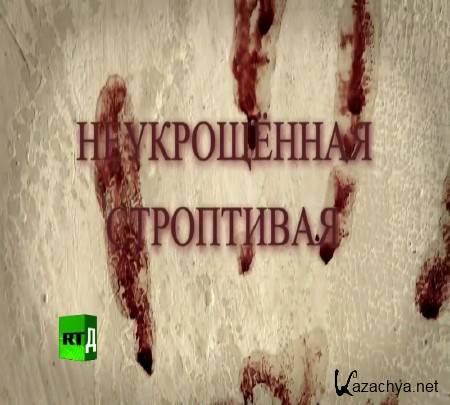 ������������ ���������� (2015) WEB-DL 720p