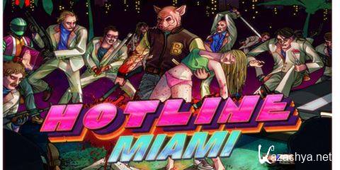    / Hotline Miami (2012) PC | 