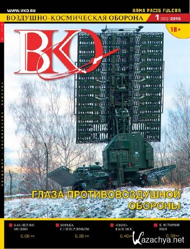  ��������-����������� ������� �1 (������-������� 2015)  