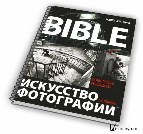 �������� - ��������� ���������� (2015)