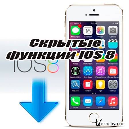   iOS 8 (2015) WebRip