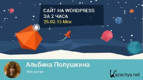 [  ]  .   WordPress  2 .   