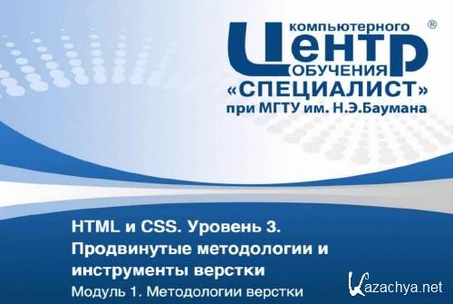 HTML  CSS.  3.     