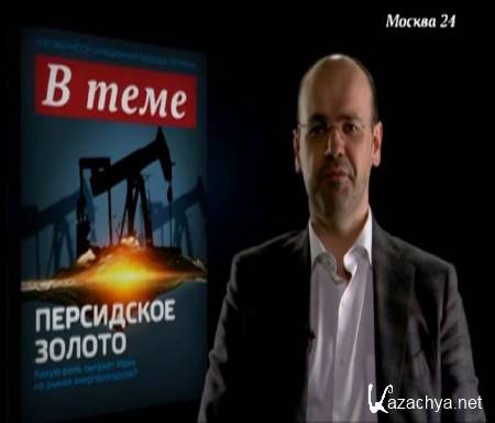 "� ����": ���������� ������ (2015) SATRip