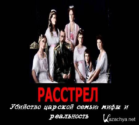 �������� ������� �����: ���� � ���������� (2015) WEB-DL 720p