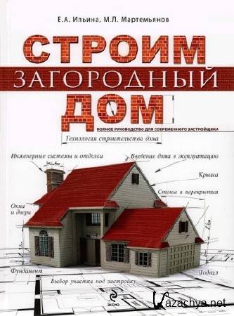  . .,  . . -   .      (2014) PDF