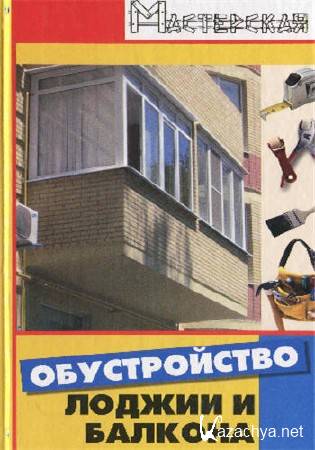  ,   -     (2008) PDF