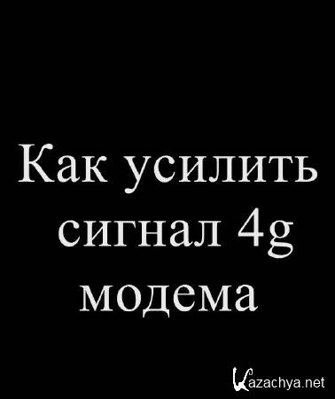    4g  (2015)