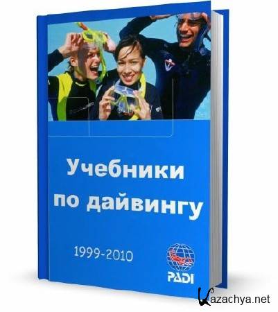 PADI -    (1999-2010) PDF
