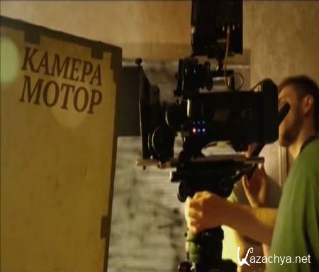 "�������������� �����": ������, �����! (2015) SATRip