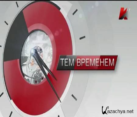 ��� ��������: "��� � ����� ������� ���������� ��������?" (2015) SATRip