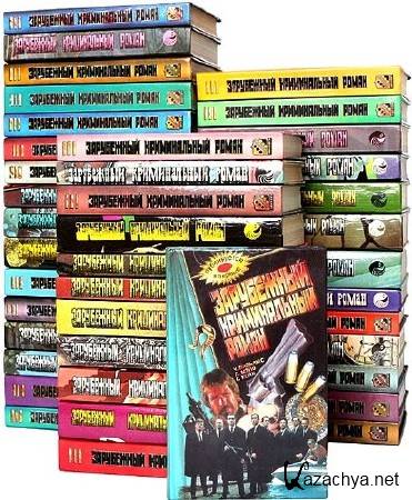    (17 ) (1991-1996) FB2+DjVu