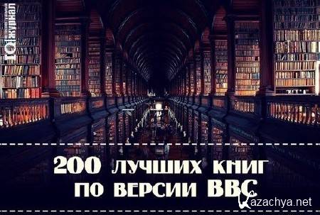 200     BBC (2003) FB2