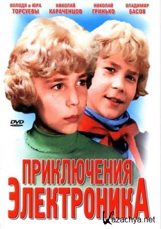     (1979) DVD5