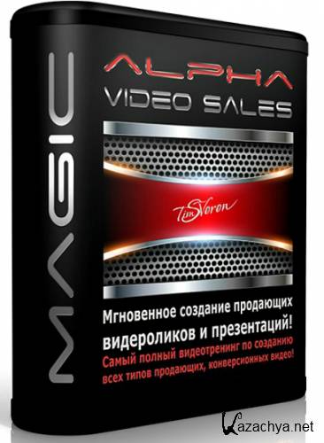  . Alpha Magic Video Sales (2013) 