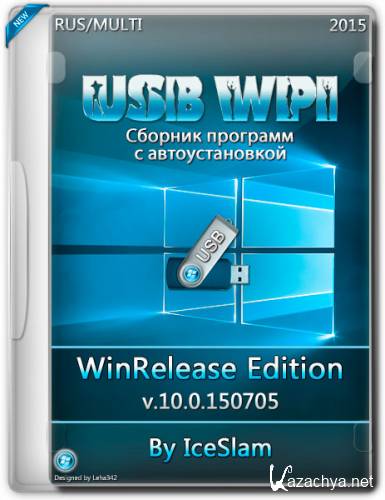 USB WPI v.10.0.150705 By IceSlam (RUS/2015)