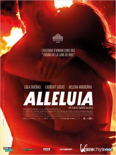  / Alleluia (2014/DVDRip)